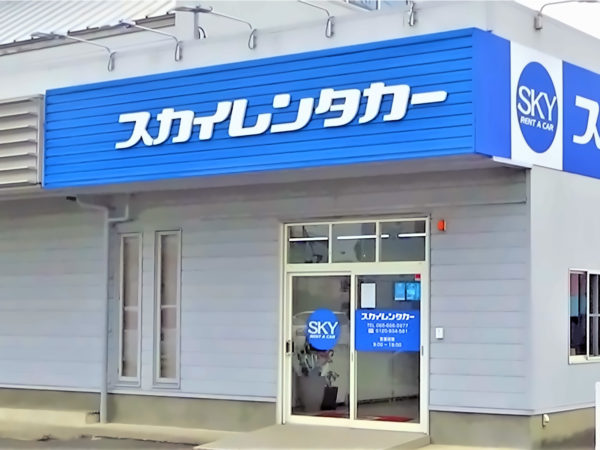 徳島店
