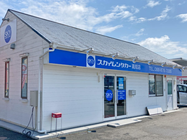 高知店