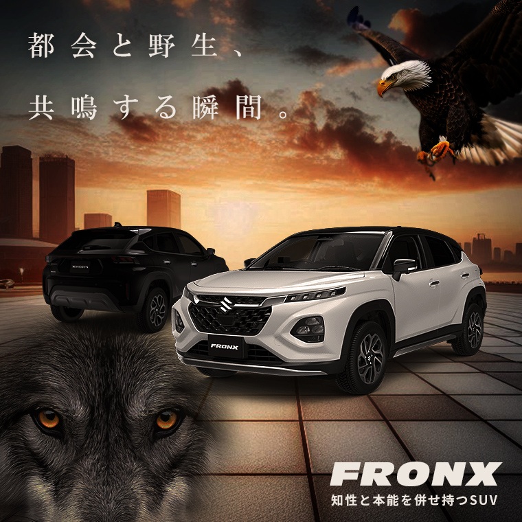 SUZUKI フロンクス車種指定 免責補償付き