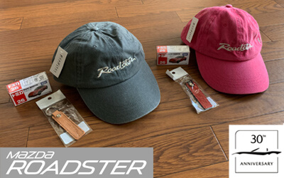 【C賞】ロードスター30th記念 キャップ/革キーリング/トミカ セット